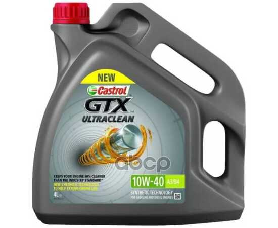 Купить МАСЛО МОТОРНОЕ CASTROL GTX ULTRACLEAN 10W-40 ПОЛУСИНТЕТИЧЕСКОЕ 4 Л A/B 15F121