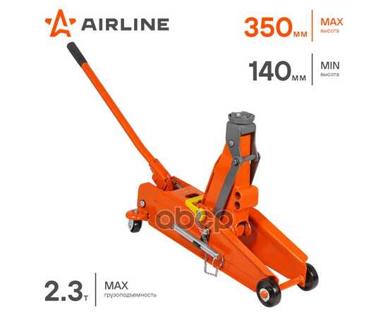 Купить ДОМКРАТ ПОДКАТНОЙ 2,3Т В СУМКЕ (MIN - 140ММ/MAX - 350ММ)  AJ-2.3F-350P