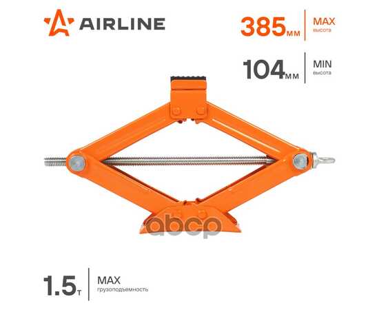 Купить ДОМКРАТ РОМБИЧЕСКИЙ 1,5Т В СУМКЕ (MIN - 105ММ/MAX - 380ММ)  AJ-R-1.5