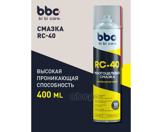 Купить МНОГОЦЕЛЕВАЯ СМАЗКА VV-40 4007