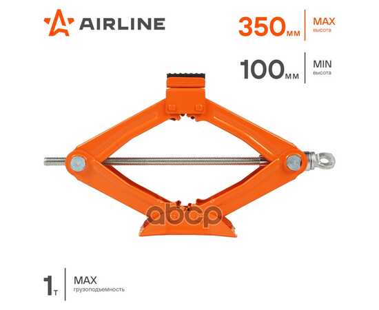 Купить ДОМКРАТ РОМБИЧЕСКИЙ 1Т В СУМКЕ (MIN - 105ММ/MAX - 340ММ)  AJ-R-01