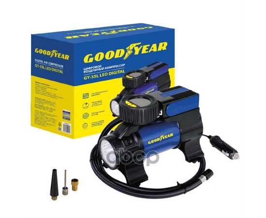 Купить КОМПРЕССОР АВТОМОБИЛЬНЫЙ GOODYEAR GY-35L 10 БАР, 35 Л/МИН, 168 ВТ, GY000117