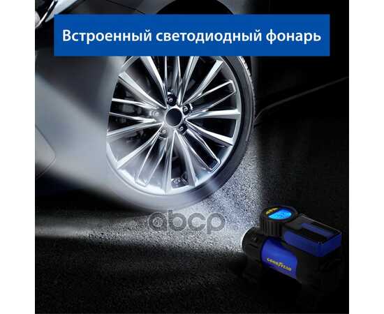 Купить КОМПРЕССОР АВТОМОБИЛЬНЫЙ GOODYEAR GY-35L 10 БАР, 35 Л/МИН, 168 ВТ, GY000117