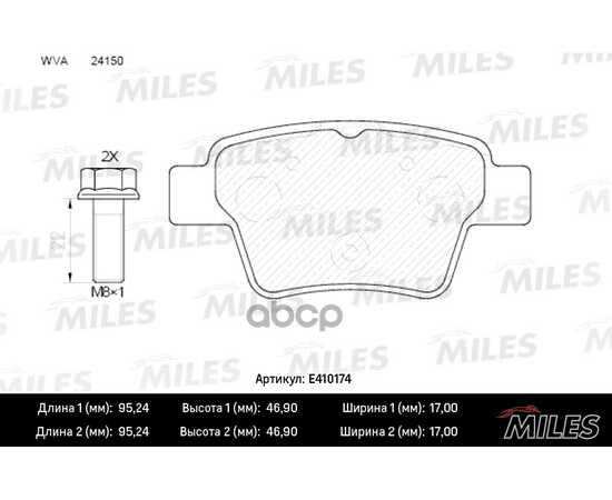 Купить КОЛОДКИ ТОРМОЗНЫЕ ЗАДНИЕ (БЕЗ ДАТЧИКА + БОЛТЫ) (СМЕСЬ LOW-METALLIC) CITROEN C4 04-/PEUGEOT 207 06-/307 00- ТОРМОЗНАЯ СИСТЕМА BOSCH (TRW GDB1620) E410174