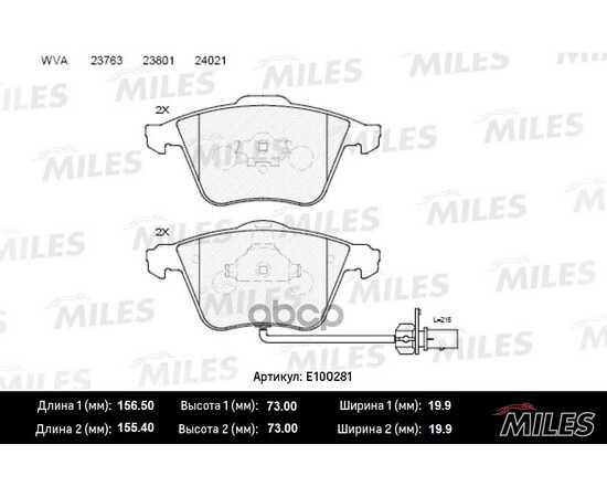 Купить КОЛОДКИ ТОРМОЗНЫЕ ПЕРЕДНИЕ (С ДАТЧИКОМ) (СМЕСЬ SEMI-METALLIC) AUDI A6/ALLROAD 04 (TRW GDB1659) E100281