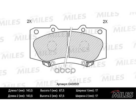 Купить КОЛОДКИ ТОРМОЗНЫЕ ПЕРЕДНИЕ (СМЕСЬ LOW-METALLIC) TOYOTA HILUX 05- (TRW GDB3534) E400501