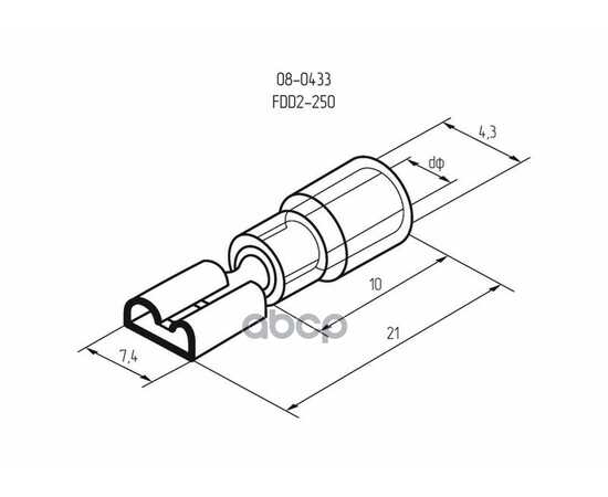 Купить РАЗЪЕМ ПЛОСКИЙ ИЗОЛИРОВАННЫЙ FDV 2250, МАМА 0.8X6.3 ММ REXANT 08-0433