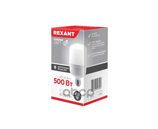 Купить ЛАМПА СВЕТОДИОДНАЯ 220V FR 50W 4750LM E27/E40 4000K REXANT LED 1 ШТ. КАРТОН 604-150