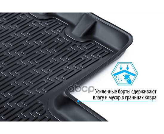 Купить КОВРИКИ САЛОНА HYUNDAI TUCSON ЧЕРНЫЙ ПОЛИУРЕТАН RIVAL RIVAL 12309001