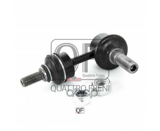 Купить СТОЙКА ЗАДНЕГО СТАБИЛИЗАТОРА QUATTRO FRENI QF17D00135