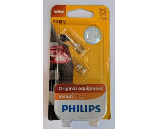 Купить ЛАМПА 12V W5W 5W PHILIPS VISION 2 ШТ. БЛИСТЕР 12961B2