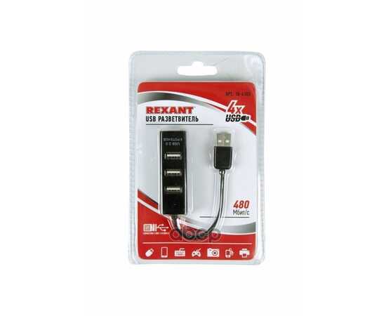 Купить РАЗВЕТВИТЕЛЬ USB НА 4 ПОРТА ЧЕРНЫЙ REXANT 18-4103