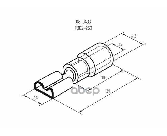 Купить РАЗЪЕМ ПЛОСКИЙ ИЗОЛИРОВАННЫЙ FDV 2250, МАМА 0.8X6.3 ММ REXANT 08-0433