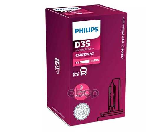 Купить ЛАМПА КСЕНОНОВАЯ D3S PHILIPS X-TREMEVISION GEN2 1 ШТ. 42403 XV2 C1