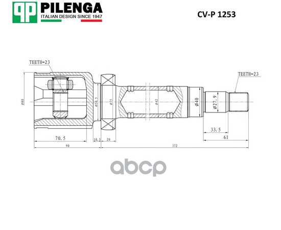 Купить ШРУС ПРАВЫЙ ВНУТРЕННИЙ FOCUS 1.8 MT CV-P 1253