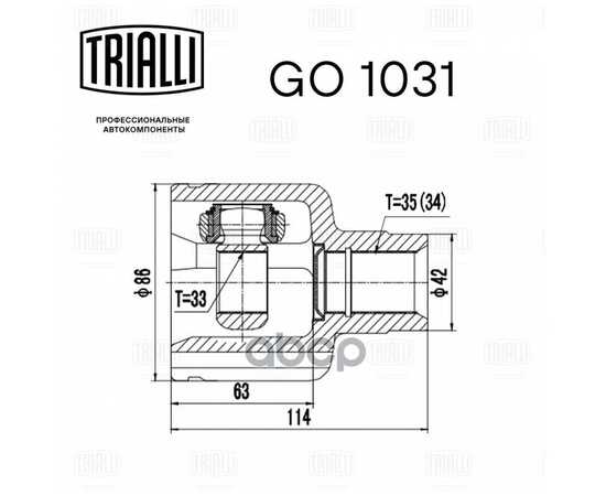 Купить ШРУС ВНУТР. ПРАВ. FORD MONDEO (00-) 1.8I/2.0I (GO 1031)