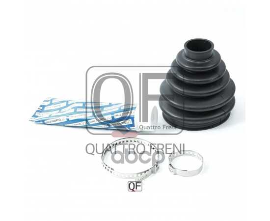 Купить ПЫЛЬНИК ШРУС НАРУЖНЫЙ КОМПЛЕКТ 79.5X106X31 QUATTRO FRENI QF31C00010