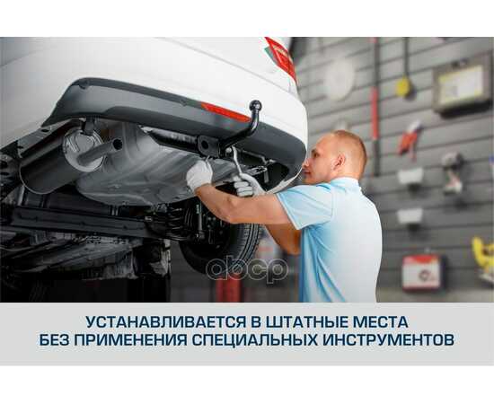 Купить ФАРКОП BERG GEELY COOLRAY (2020-), ШАР А, 1500/75 КГ. BERG F.1912.001