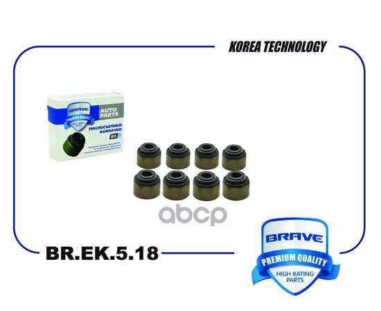 Купить КОЛПАЧКИ МАСЛОСЪЕМНЫЕ BR.EK.5.18 90913-02101 ВПУСК TOYOTA  AVENSIS/AURIS/COROLLA/RAV-4 КОМПЛ 8ШТ BR.EK.5.18