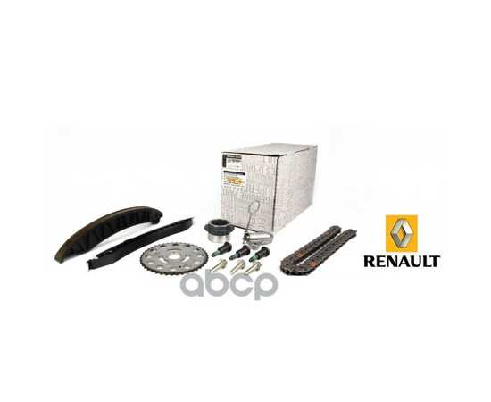 Купить КОМПЛЕКТ ЦЕПИ ПРИВОДА ГРМ 9ШТ 130C 110 53R RENAULT 130C11053R