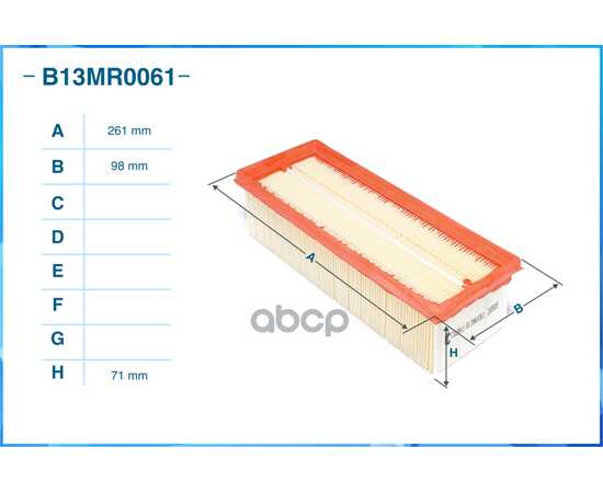 Купить ФИЛЬТР ВОЗДУШНЫЙ CWORKS B13MR0061