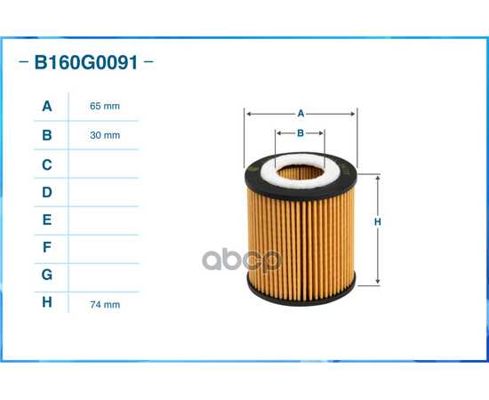 Купить ФИЛЬТР МАСЛЯНЫЙ (ЭЛЕМЕНТ) CWORKS B160G0091