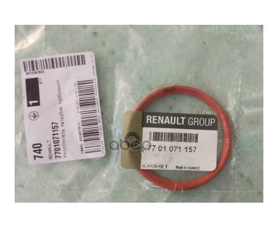 Купить УПЛОТНИТЕЛЬНОЕ КОЛЬЦО ПАТРУБКА ИНТЕРКУЛЕРА RENAULT DUSTER MOT.1,5DCI RENAULT 7701 071 157