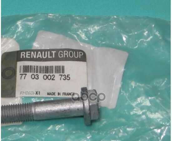 Купить БОЛТ КРЕПЛЕНИЯ ШАРОВОЙ ОПОРЫ RENAULT 7703 002 735