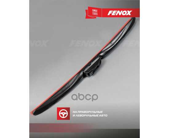 Купить ЩЕТКА СТЕКЛООЧИСТИТЕЛЯ 700 ММ ГИБРИДНАЯ 1 ШТ FENOX X15 HYBRID VISION WB70240