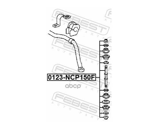 Купить ТЯГА СТАБИЛИЗАТОРА ПЕРЕДНЯЯ TOYOTA AYGO KGB10/WNB10 2005- 0123-NCP150F