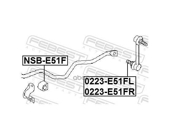 Купить ТЯГА СТАБИЛИЗАТОРА ПЕРЕДН ЛЕВАЯ NISSAN ELGRAND E51 2002.05-2010.08 0223-E51FL