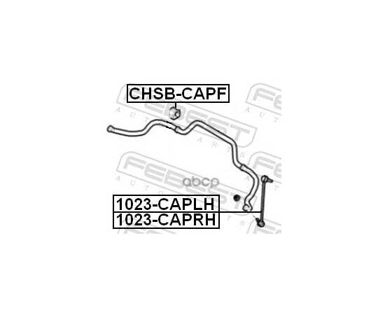 Купить ТЯГА СТАБИЛИЗАТОРА ПЕРЕДН ПРАВАЯ CHEVROLET CAPTIVA (C100) 2007- 1023-CAPRH