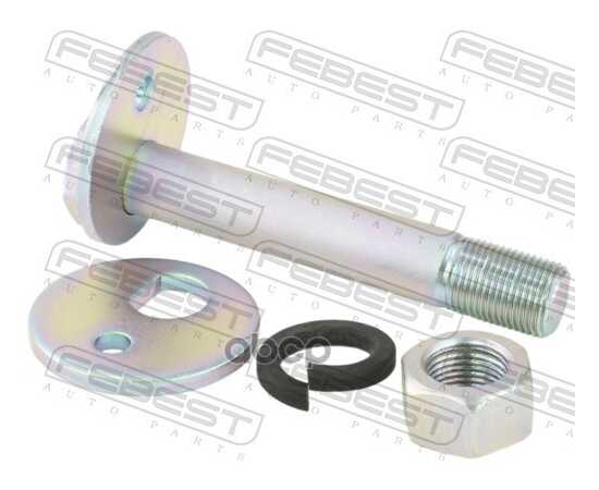 Купить БОЛТ С ЭКСЦЕНТРИКОМ РЕМКОМПЛЕКТ KIA SORENTO 02 (2002-2006) FEBEST 2229-006-KIT