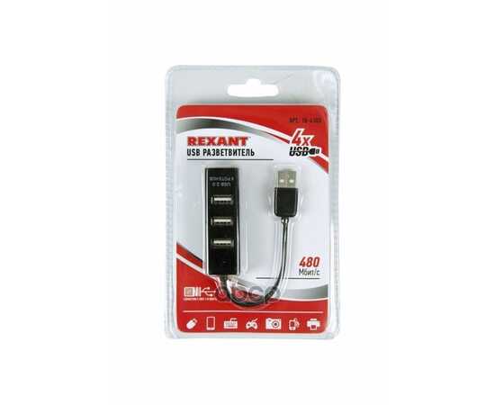 Купить РАЗВЕТВИТЕЛЬ USB НА 4 ПОРТА ЧЕРНЫЙ REXANT 18-4103