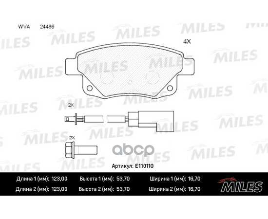 Купить КОЛОДКИ ТОРМОЗНЫЕ ЗАДНИЕ С ДАТЧИКОМ (СМЕСЬ SEMI-METALLIC) FORD TRANSIT 06- (TRW GDB1725) E110110