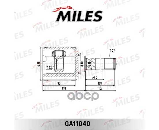 Купить ШРУС ВНУТРЕННИЙ ЛЕВЫЙ ПЕРЕДНИЙ NISSAN QASHQAI I/X-TRAIL T31 07- GA11040