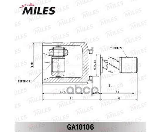 Купить ШРУС ВНУТРЕННИЙ OPEL CORSA D 1.4 06- GA10106