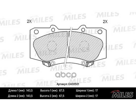 Купить КОЛОДКИ ТОРМОЗНЫЕ ПЕРЕДНИЕ (СМЕСЬ LOW-METALLIC) TOYOTA HILUX 05- (TRW GDB3534) E400501