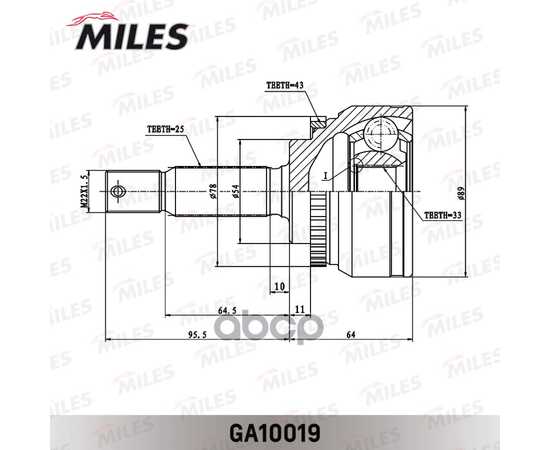 Купить ШРУС ВНУТРЕННИЙ MITSUBISHI GALANT 2.0-2.5 96-04 (GSP 839005) GA10019