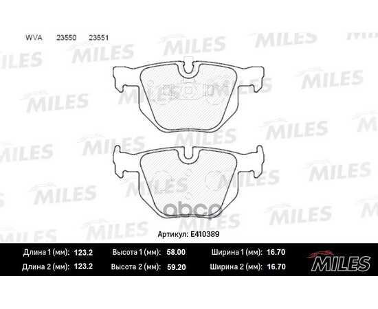 Купить КОЛОДКИ ТОРМОЗНЫЕ ЗАДНИЕ (БЕЗ ДАТЧИКА) (СМЕСЬ LOW-METALLIC) BMW E90/E91/E84 (TRW GDB1560) E410389