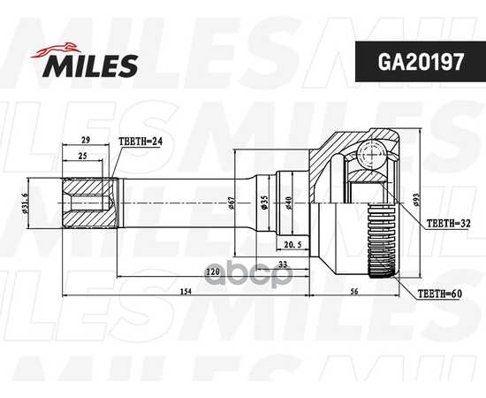 Купить ШРУС НАРУЖНЫЙ LAND ROVER DEFENDER/RANGE ROVER 2.5 90- (С ABS) (GSP 830004) GA20197