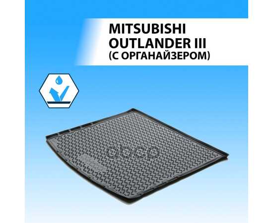 Купить КОВРИК В БАГАЖНИК MITSUBISHI OUTLANDER III 2012-2022 ПОЛИУРЕТАН ЧЁРНЫЙ RIVAL 14002003