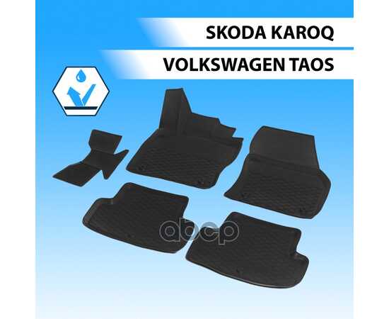 Купить КОВРИКИ САЛОНА SKODA KAROQ 2020->/VOLKSWAGEN TAOS 2021-> RIVAL 15106001 RIVAL 15106001