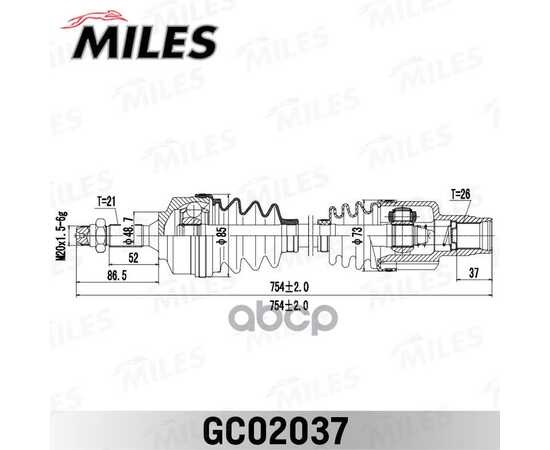 Купить ПРИВОД В СБОРЕ ПРАВЫЙ CITROEN C3/C2 1.4 02- (GKN 303472) GC02037