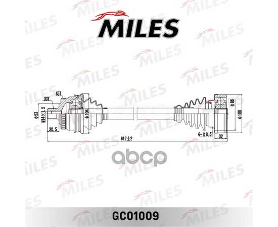 Купить ПРИВОД В СБОРЕ ЛЕВЫЙ AUDI A4/VW PASSAT 1.6/1.8 95-01 (GKN 301218) GC01009