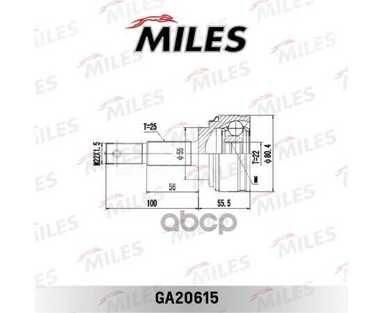 Купить ШРУС НАРУЖНЫЙ (БЕЗ КОЛЬЦА ABS) NISSAN ALMERA N16/CLASSIC B10 1.5-1.6 00-12 GA20615