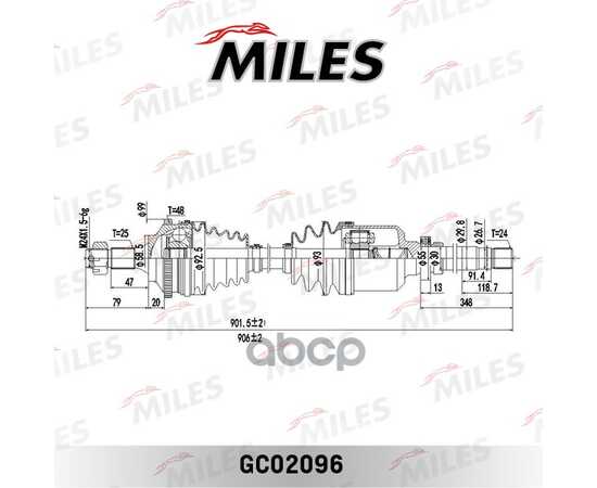 Купить ПРИВОД В СБОРЕ ПРАВЫЙ PEUGEOT 406 1.6-2.0 95-04 (ABS) (GKN 303489) GC02096