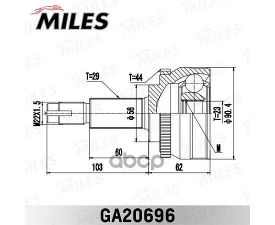 Купить ШРУС НАРУЖНЫЙ NISSAN MAXIMA/CEFIRO IV A33 2.0 98-06 (С ABS) (GSP 841187) GA20696