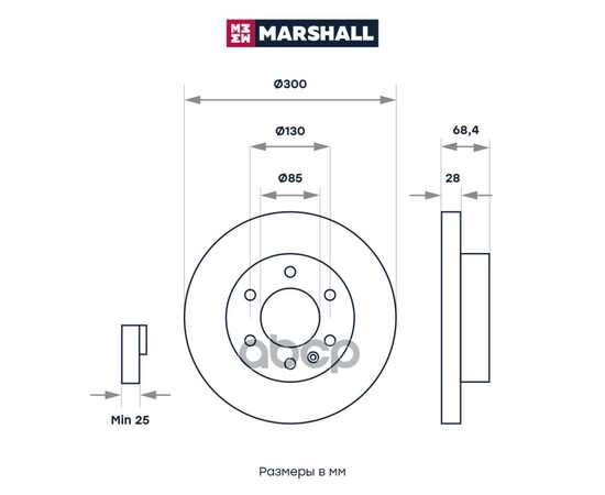 Купить ТОРМОЗНОЙ ДИСК ПЕРЕДНИЙ MB SPRINTER II (906) 06-, VW CRAFTER I 06- MARSHALL M2000450