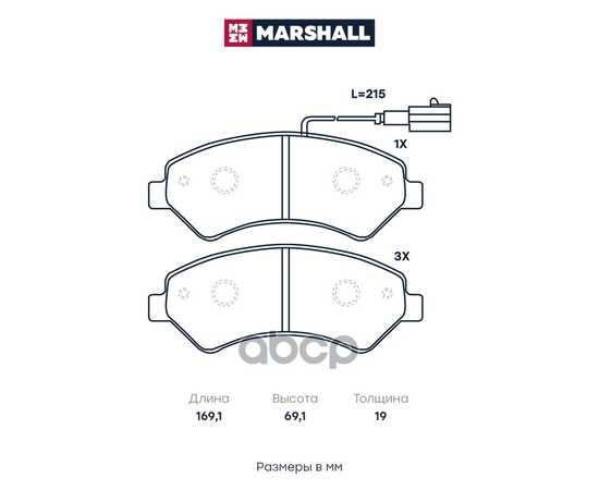 Купить ТОРМОЗНЫЕ КОЛОДКИ ДИСКОВЫЕ ПЕРЕДНИЕ CITROEN JUMPER II 06-, FIAT DUCATO III 06-, PEUGEO MARSHALL M2624466